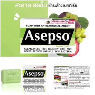 [1 ก้อน] Asepso Soap อาเซปโซ โซป ไฮจินิค เฟรช / ออริจินัล / ซูธทิ่ง คูล / เจนเทิล / สปอร์ต [70/80กรัม/ก้อน][เลือกสินค้า]