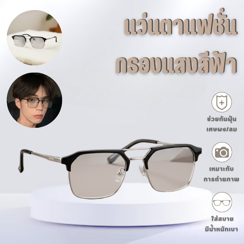 🔥พร้อมส่งในไทย✨👓 แว่นตาแฟชั่น👓 100~400° แว่นตาสายตาสั้นแสงสีฟ้า กระจกครึ่งขอบหอพักเกาหลี - รูปที่ 2