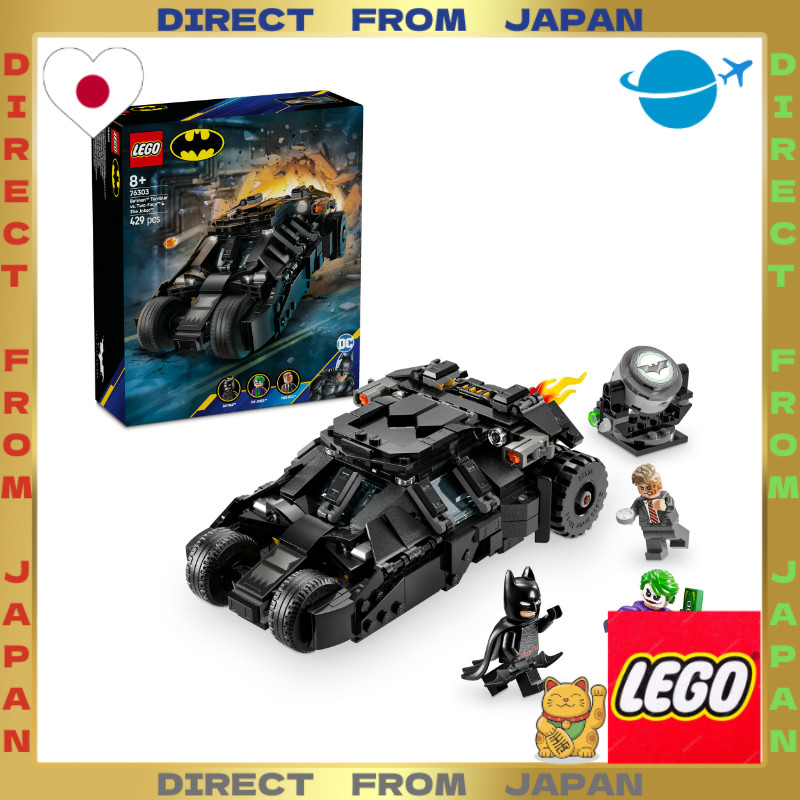 【DIRECT FROM JAPAN】LEGO Super Heroes Batman Tumbler vs. Two-Face & Joker Toy Building Set 76303
