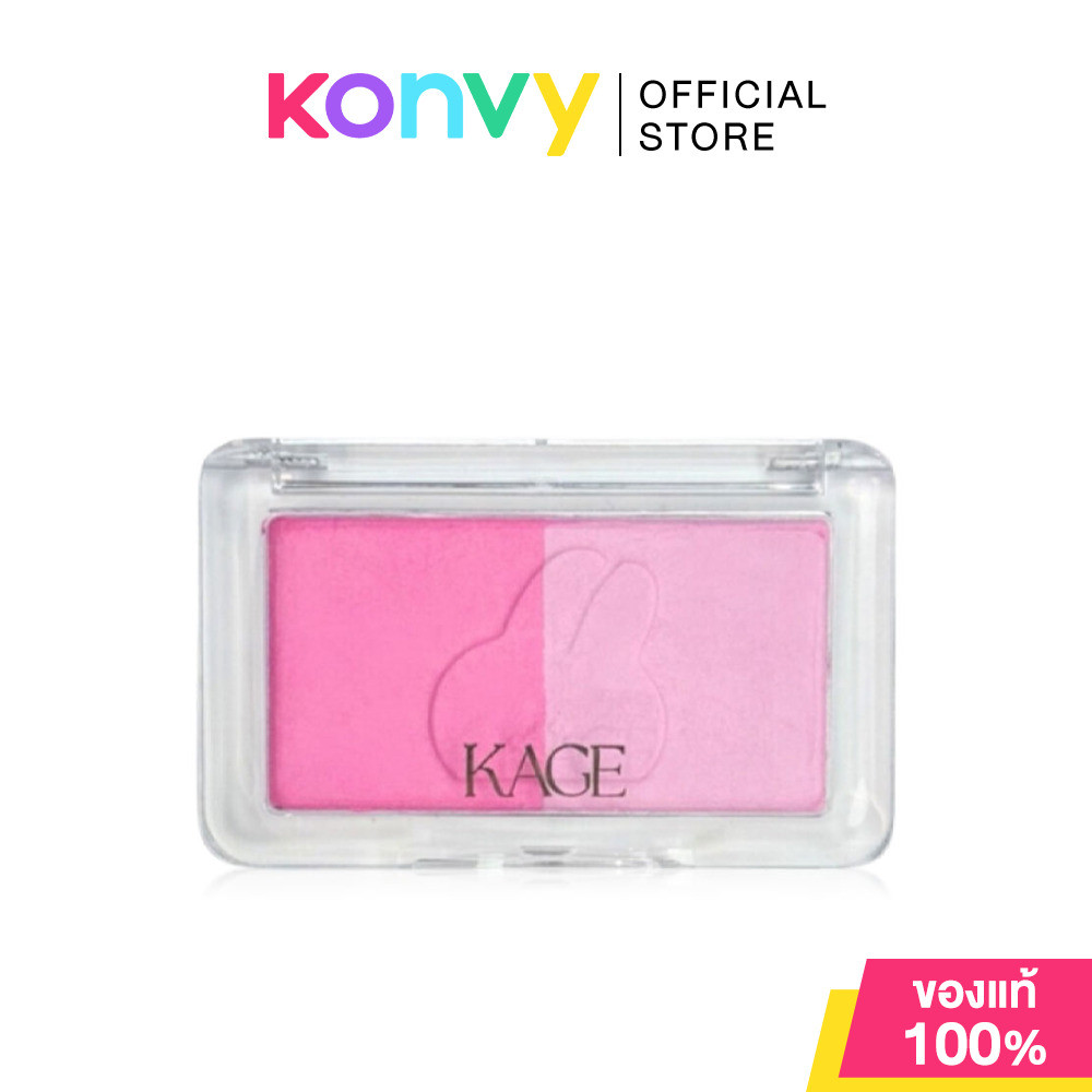KAGE Bunny Cheek Pop 5g #01 Cotton Candy บลัชออนทูโทน 2 เฉดสีใน 1 ตลับ คาเกะ.