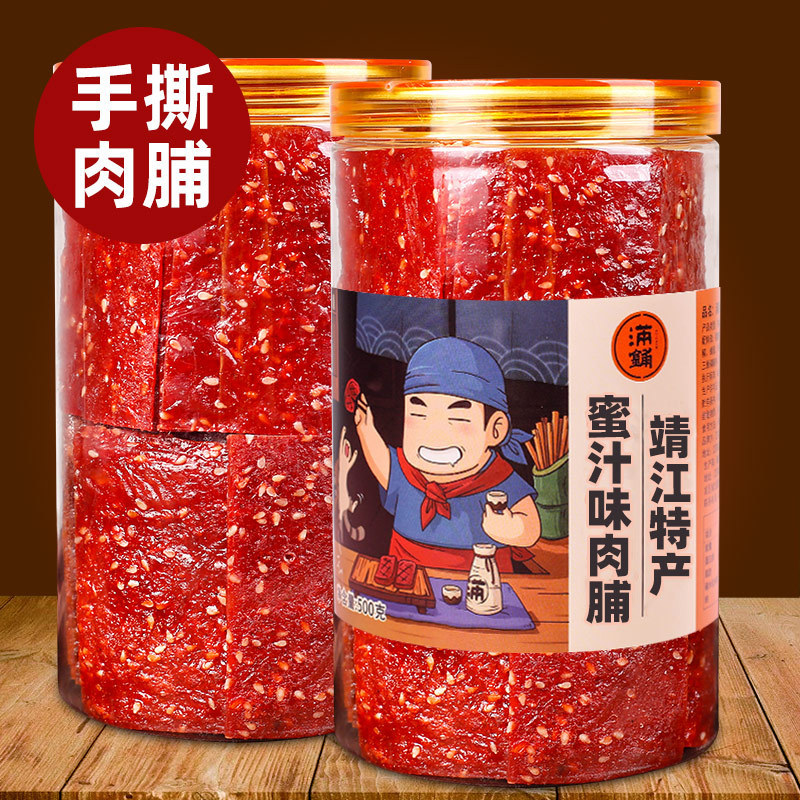 Jingjiang Specialty Snacks Meat Shop Snacks 2VOC