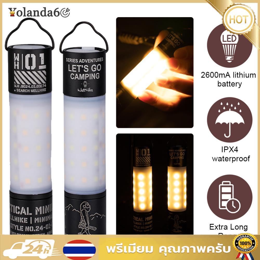 ไฟฉาย IPX4 กันน้ำ พกพาได้สะดวก แบตเตอรี่ 2600mAh ใช้สำหรับตั้งแคมป์และเดินป่า