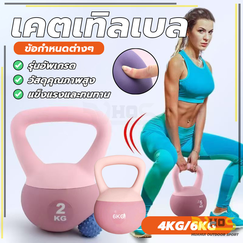 ะทนทาน ลูกตุ้มยกน้ำหนัก ซอฟต์บอททอม ยกน้ำหนักดัม บริหารกล้ามเนื้อ ยืดบริหารแขน