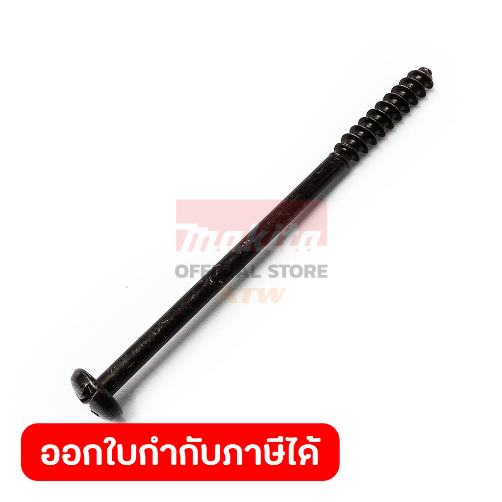 MAKITA มากีต้า MP266328-8 อะไหล่M3600B#33 TAPPING SCREW 5X80 MT362 NO.33 TAPPING SCREW 5X80 FOR MT36