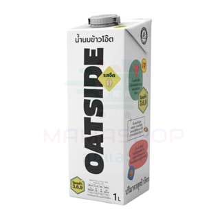 OATSIDE โอ๊ตมิลค์ รสจืด ขนาด 1,000 ml.