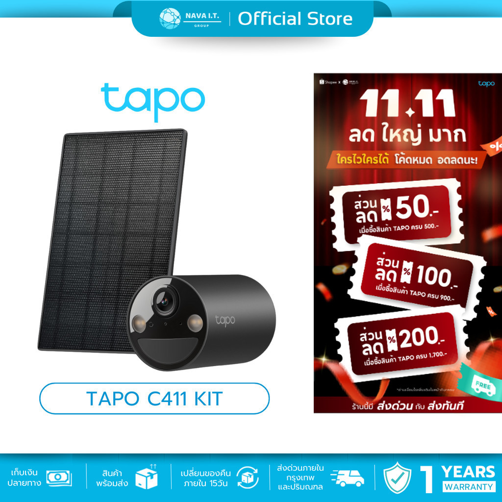 🛵มีส่งด่วน💨 TP-Link Tapo C411 KIT กล้องวงจรปิด3MP พร้อมโซลาร์เซลล์ Solar-Powered Security Camera Kit