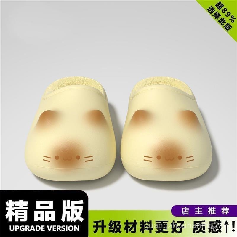 รองเท้าแตะผ้าฝ้ายสำหรับผู้หญิง ลายการ์ตูนน่ารัก หนานุ่ม เพิ่มความสูง กันลื่นและกันหนาว AWO2