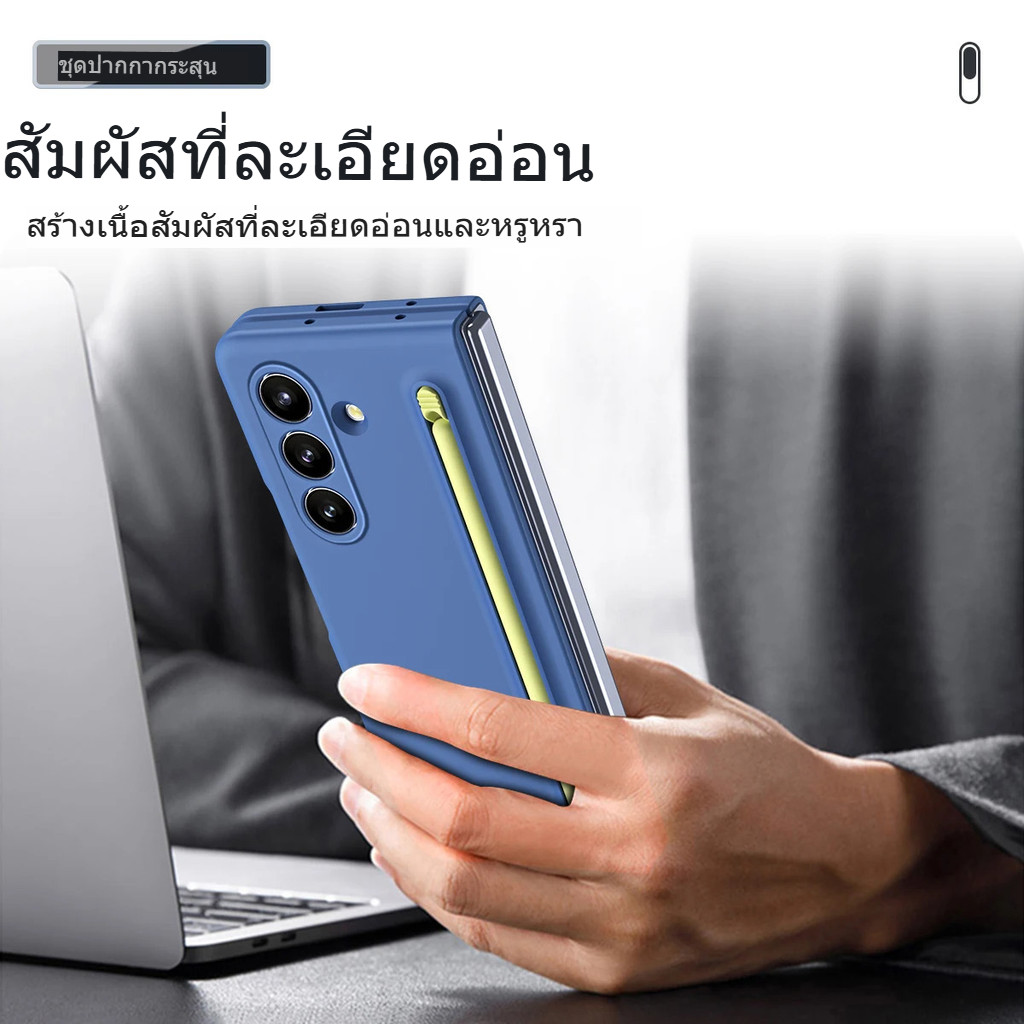 ฝาครอบโทรศัพท์ป้องกัน Samsung Galaxy Z Fold5 6 7 Case ฝาครอบป้องกันกระจกหน้าจอแบบรวมทุกอย่างพร้อมช่องเสียบปากกาPen HDcap - รูปที่ 4