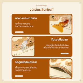 Doge&Orange แผ่นรองชามอาหารสัตว์เลี้ยง แผ่นรองจานสัตว์เลี้ยง ลายหมี กันน้ำ คราบสกปรก กันลื่น ทำความสะอาดง่าย COD PU191