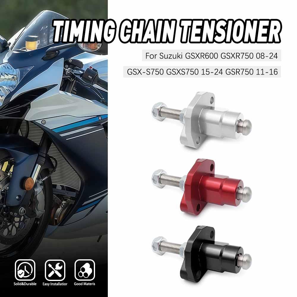 รถจักรยานยนต์สําหรับ Suzuki GSXR600 GSXR750 2008-2014 GSX-S750 GSXS750 2015-2024 GSR750 2011-2016 CH