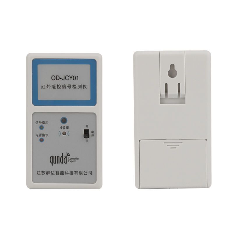 เครื่องทดสอบบอร์ดรีโมทอินฟราเรด Qunda QD-JCY01– ทดสอบรีโมทแอร์/ทีวี/DVD/สต็อปบ๊อก มีแบตเตอรี่แจก