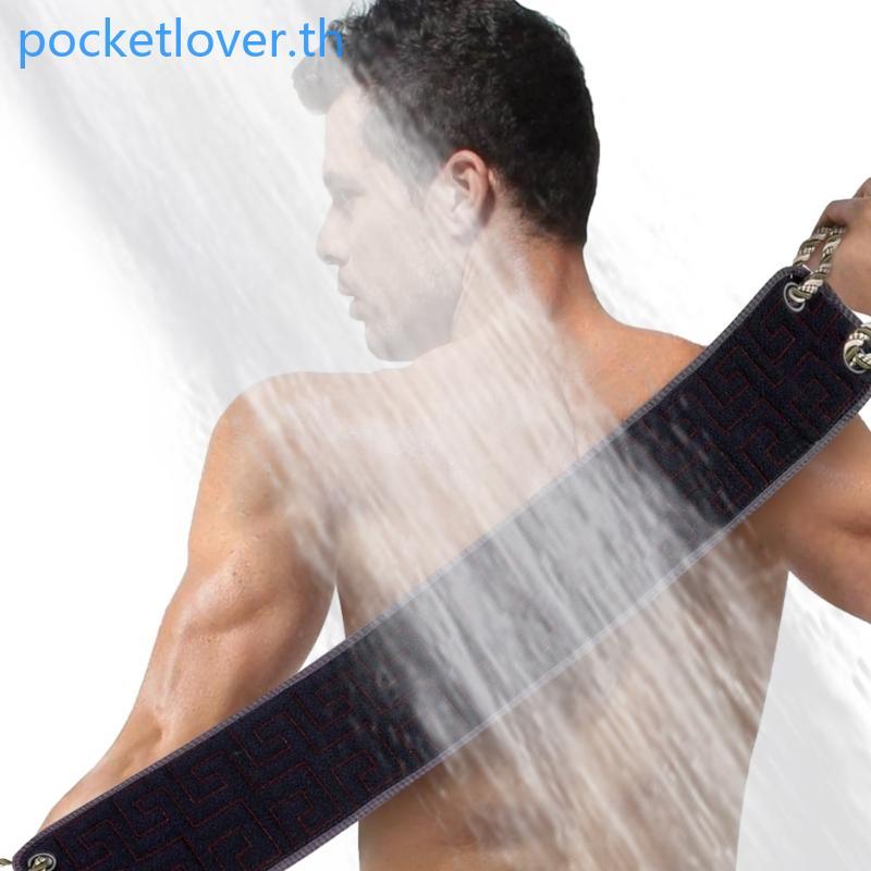 Poc Back Scrubber Shower Body Brush พร้อมที่จับ Wash Cloth Double-Sided Bath Brush Back Washing Aid