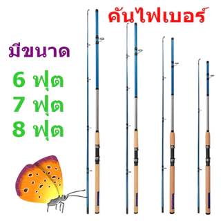 🔥 OilStars Spinning Rod 1.8/2.1/2.4/2.7/3M super Hard Carbon Fishing Rod Hard ปรับ Lure Rod 2 ส่วน
