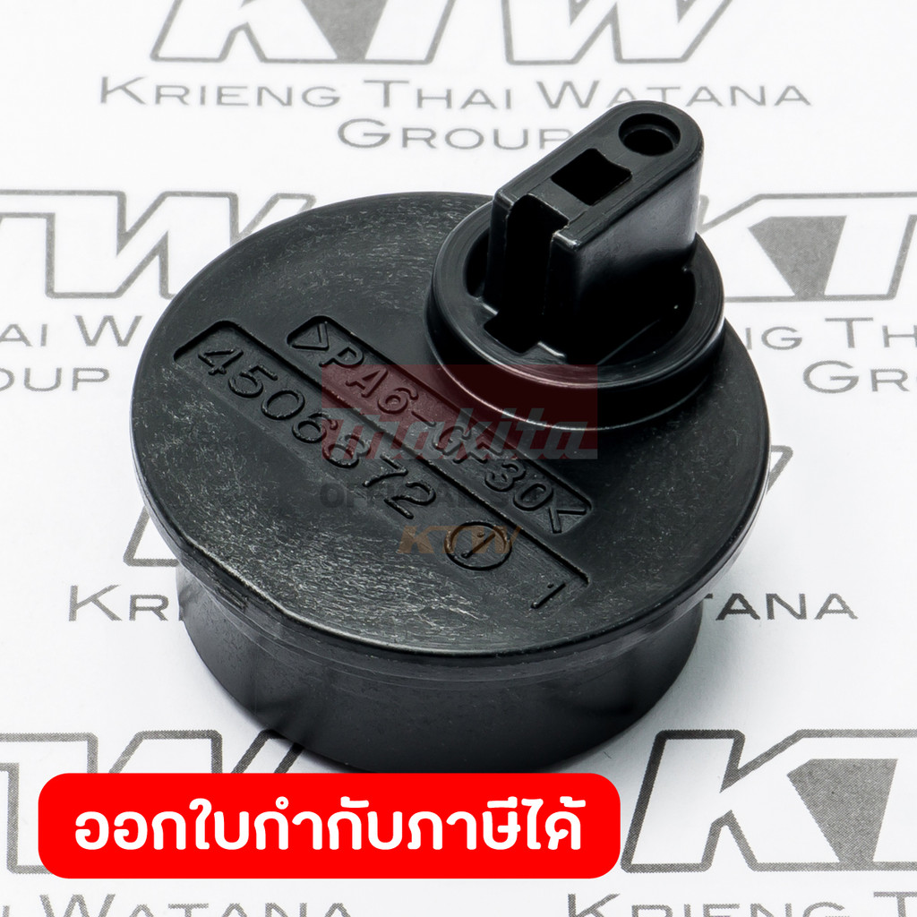 MAKITA มากีต้า MP450687-2 อะไหล่ HR5201C#73 CRANK LEVER NO.73 CRANK LEVER FOR HR5201C Code 450687-2