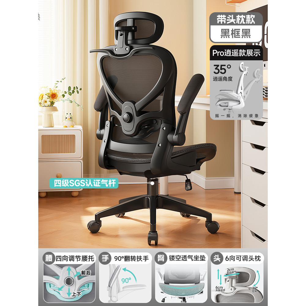 Sihoo/Sihoo เก้าอี้คอมพิวเตอร์เก้าอี้เล่นเกมสบายอยู่ประจําเก้าอี้ตามหลักสรีรศาสตร์เก้าอี้พนักพิงป้อง