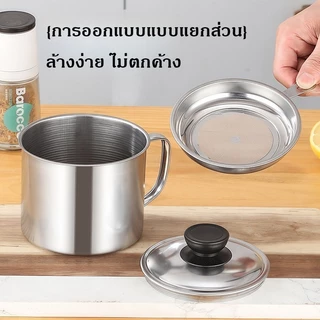 ถ้วยกรองน้ำมัน✨ หม้อกรองน้ำมัน พร้อมตะแกรงกรอง มีฝาปิดและที่จับ 1.3L 💛