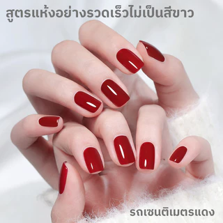 JJ TICO ยาทาเล็บ สีแครนเบอร์รีแดง สไตล์ราชินีปาร์ตี้ แบบลอกได้ แห้งเร็ว เหมาะสำหรับงานเลี้ยง