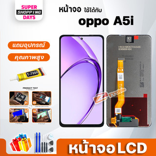 หน้าจอ oppo A5i จอ + ทัช อะไหล่มือถือ ออปโป้ LCD Screen Display touch oppo A5i
