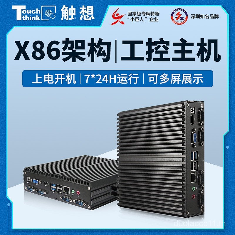 J1900 อุตสาหกรรมควบคุม J1800/J6412/I3/15/I7 การบริโภคพลังงานต่ําป้องกันการรบกวนโฮสต์คอมพิวเตอร์อุตสา