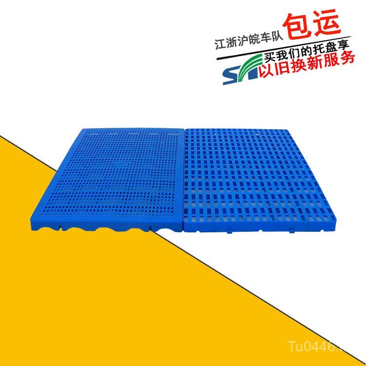 หนาโกดังกระดานพลาสติก Backing Board รวมกระดานพลาสติกพร้อมแผ่นกันความชื้นพลาสติกพลาสติกกันความชื้นสาม