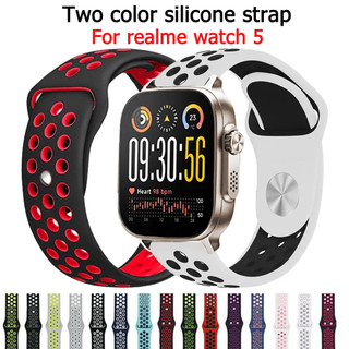สายรัดสายนาฬิกา แบบซิลิโคน สำหรับ realme watch 5 นาฬิกา สมาร์ทวอทช์