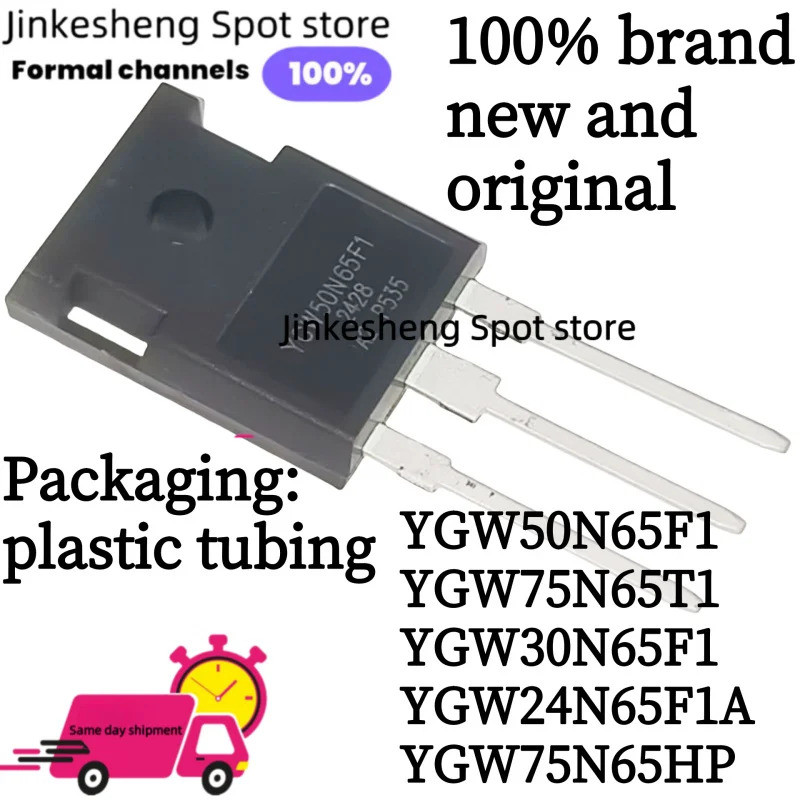 5PCS YGW40N65F1 YGW50N65F1 YGW60N65F1 YGW50N65F1A YGW75N65HP YGW65N65FP YWG65N1T1A ทรานซิสเตอร์T4N65
