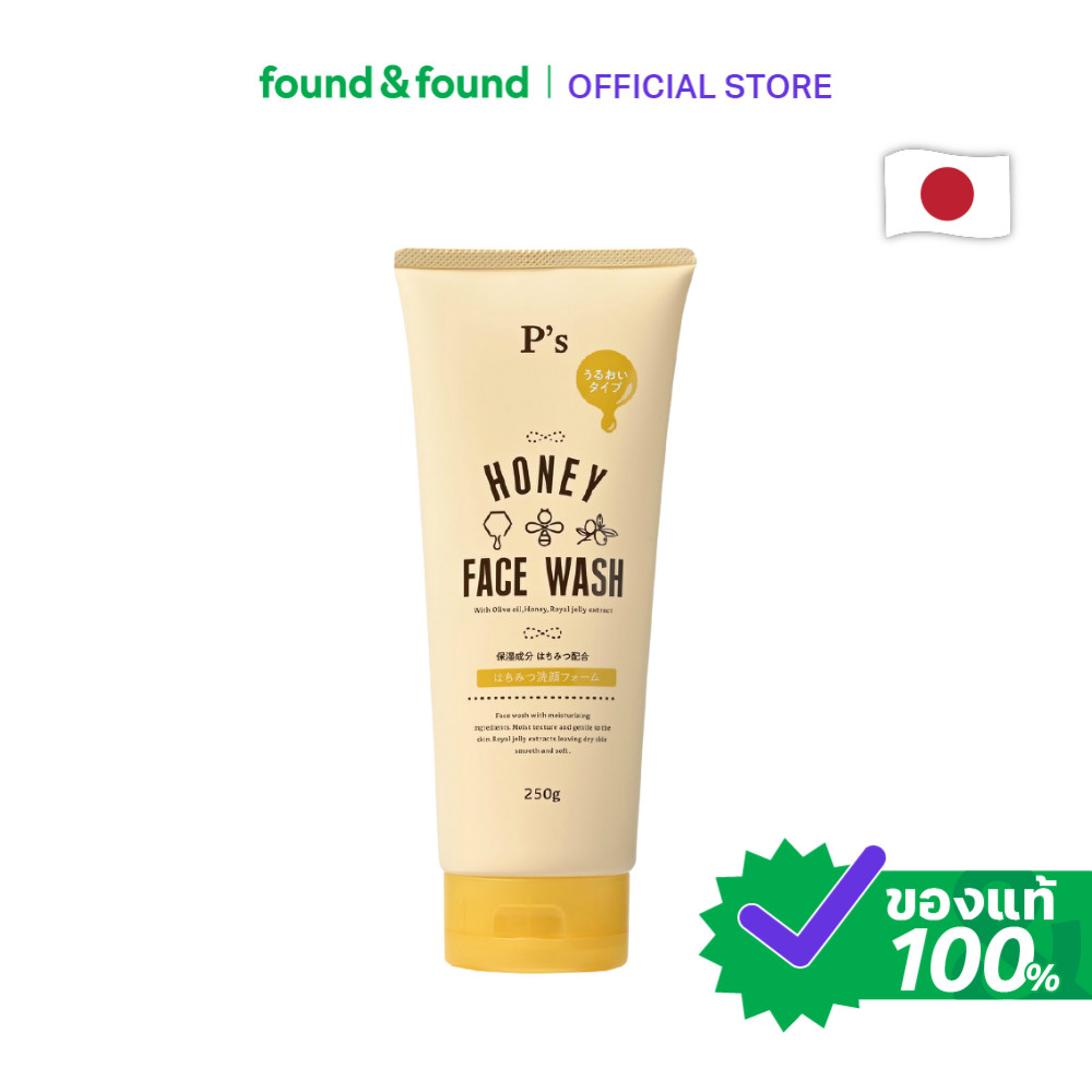 P’s Honey Face Wash 250g โฟมล้างหน้า ฮันนี่ สูตรอ่อนโยน ผิวสะอาดใส found & found