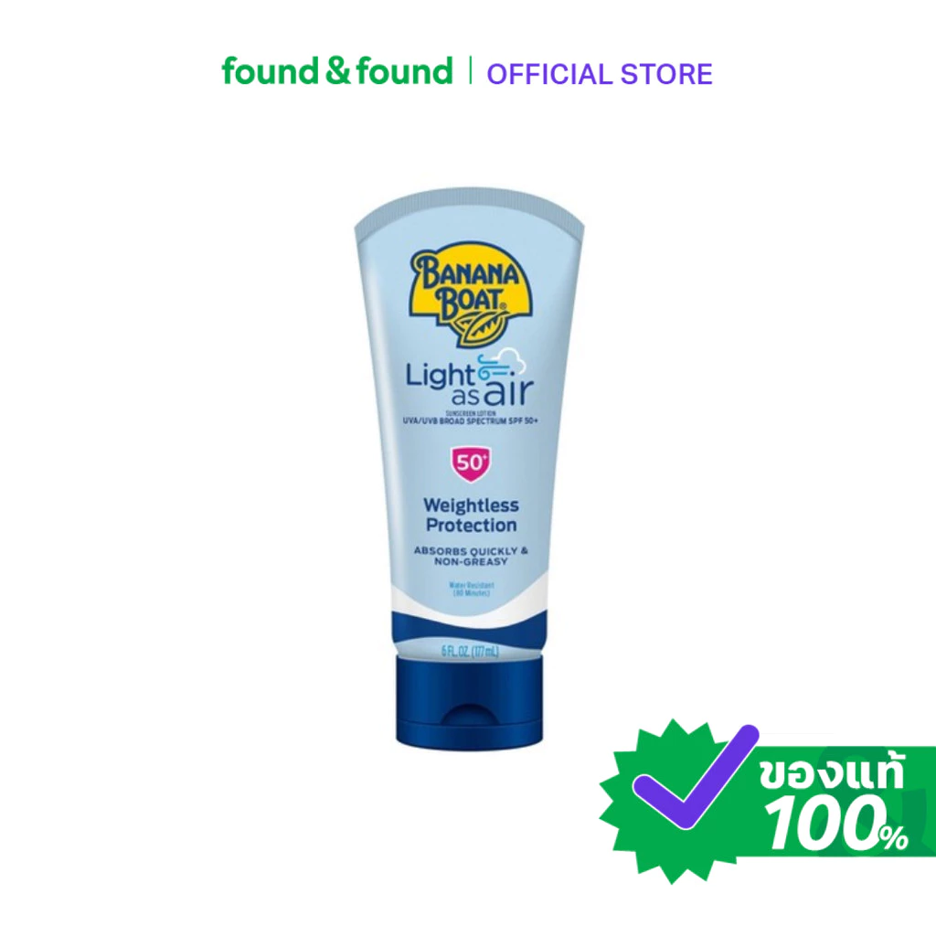 Banana Boat Light As Air Sunscreen Lotion 177ml โลชั่นกันแดด สูตรบางเบา found & found