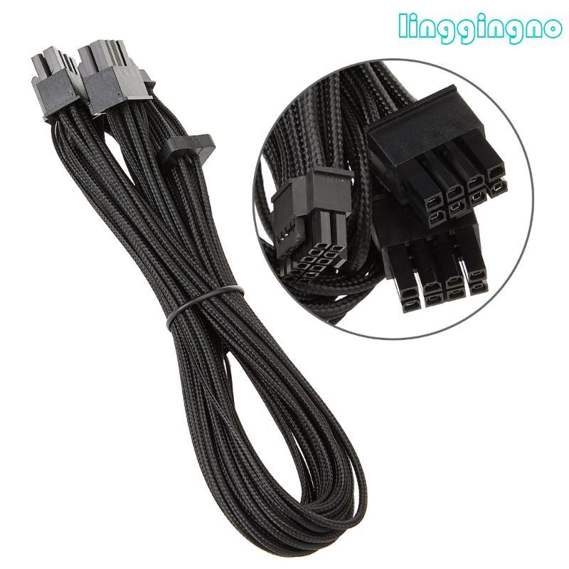 PCIE5.0 Dual8pin to 16Pin Cable 16AWG 12VHPWR for Graphics Card RTX4000 RTX4080