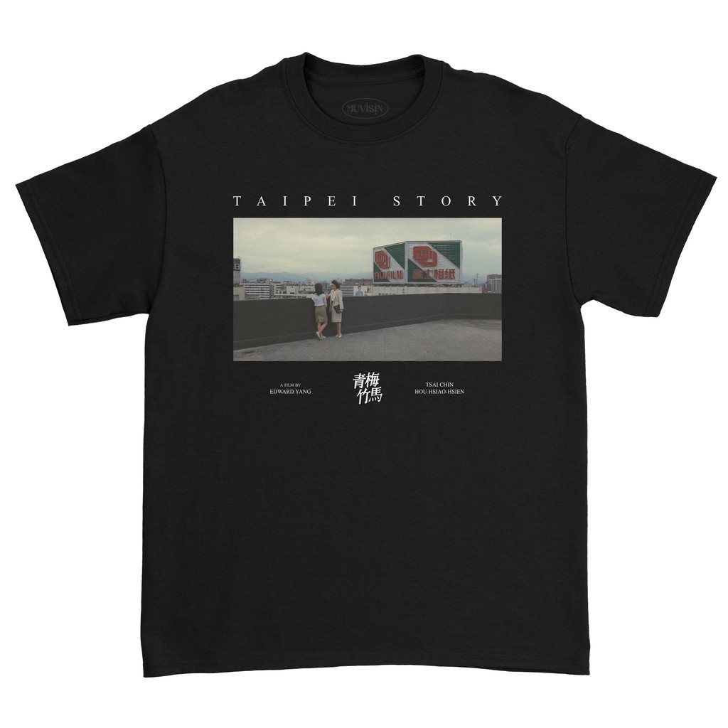 เสื้อยืดภาพยนตร์ Taipei Story 1985