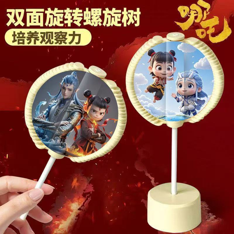 . 福堂 ñ Shop ของเล่น魔童转 bimming Broke 双เลดี้คิ้วคิ้ว 解压玩具 strong tie ของเล่น magic boy หมุน lollipop 