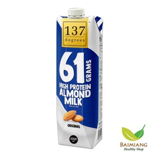 137 Degrees นมอัลมอนด์โปรตีนสูง รสดั้งเดิม ขนาด 1000 ml. (05…
