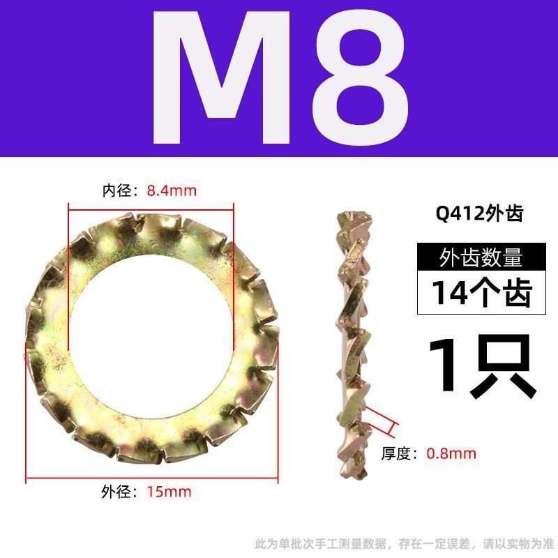 กันลื่น/(สังกะสีสีขาว 4M5M6M8M10M12 ด้านนอกด้านใน Q411 สีสังกะสี QC ปะเก็นฟันเลื่อยกันคลาย) T333 ล็อ