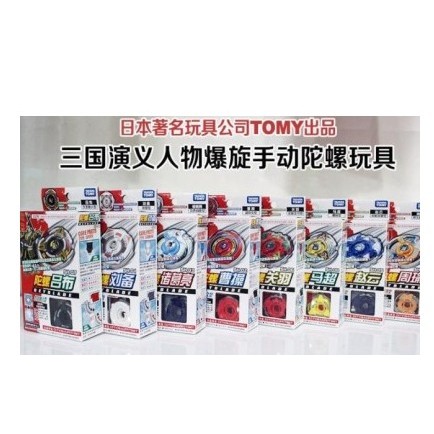 TOMY TOMY Old Generation Top Three Kingdoms Top Lu Bu/Guan Yu/Zhao Yun/Zhou Yu/Liu Bei/Ma Chao