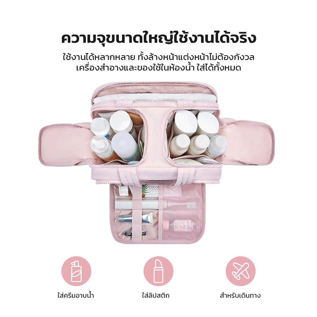 LOFTHOME กระเป๋าเครื่องสำอางค์ ขนาดใหญ่ ช่วยจัดเก็บอย่างเป็นระเบียบ ใช้เก็บเครื่องสำอาง สกินแคร์ thumbnail 9
