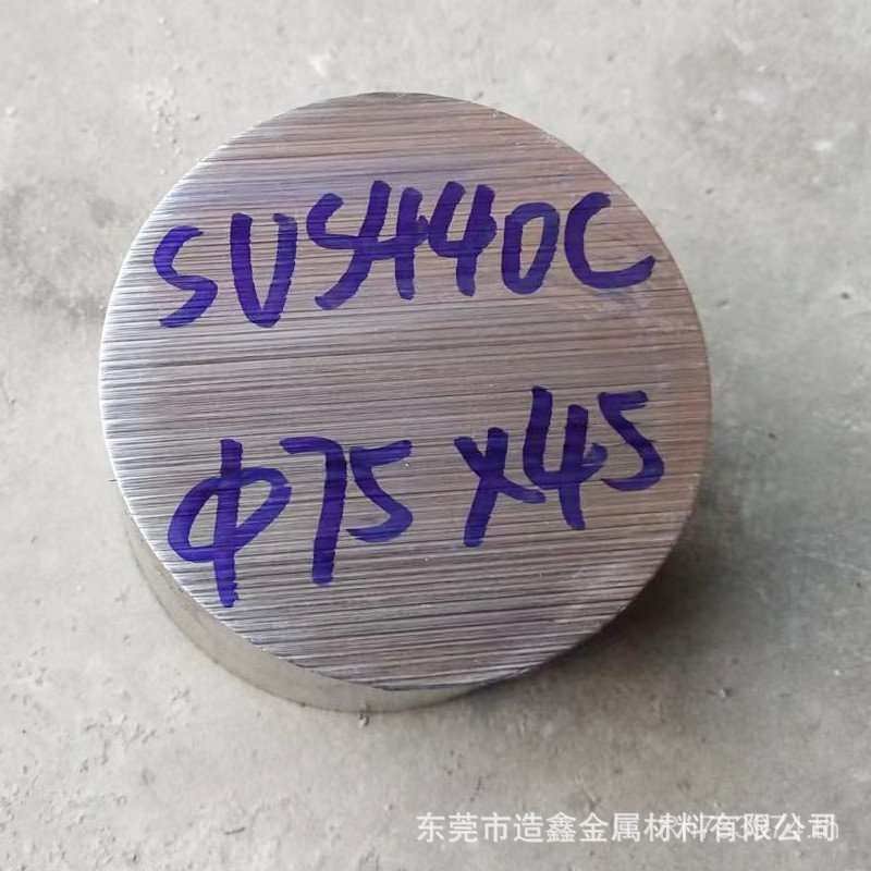 SUS440C ก้านสแตนเลส SUS440C 75 มม.เหล็กกลมตัด Dongguan SUS440C BBDG