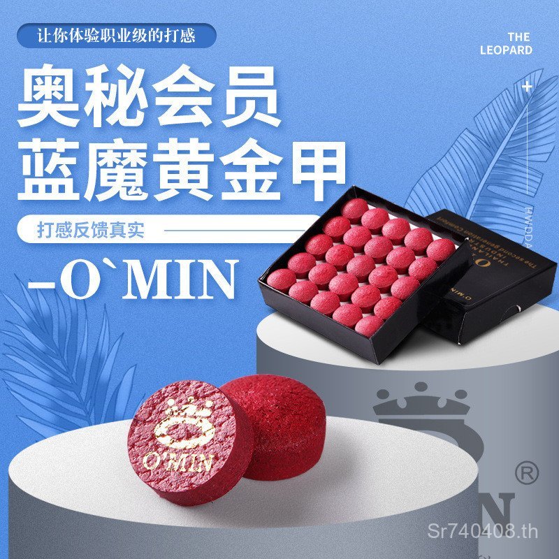 หัว cue Omin ขนาดเล็กสำหรับสนุ๊กเกอร์ พร้อมอุปกรณ์เสริม KI0M