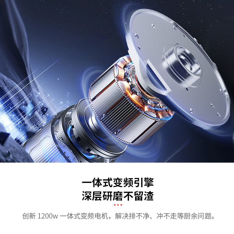 Honeywell Kitchen Waste Automatic Water Inlet Smart Garbity Japan Fuji Inverter Motor 1200W X12