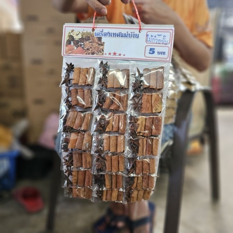 เครื่องเทศแผงรวม 5บ.[20-21ชิ้น] 10บ.[10ชิ้น]