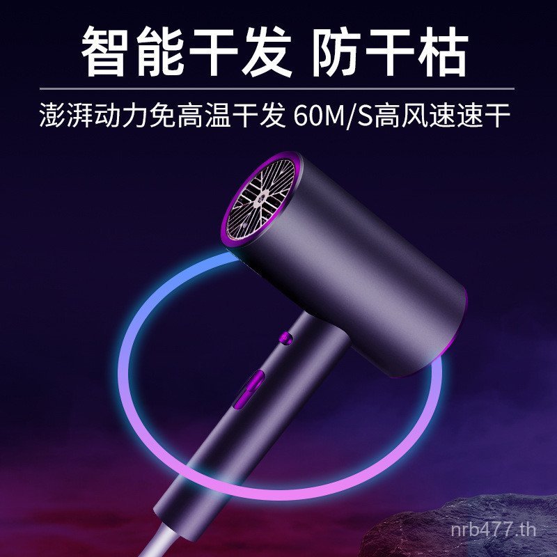 การปรับแห้งเร็วในครัวเรือนเครื่องเป่าผมไอออนลบกําลังสูงความเร็วสูงควบคุมอุณหภูมิเครื่องเป่าผมดูแลเส้