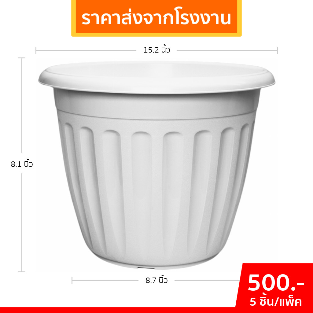 กระถาง มินิมอล โรมัน เบอร์ 15 นิ้ว สีดำ สีขาว Bundle 5 ใบ ชิ้น อัน