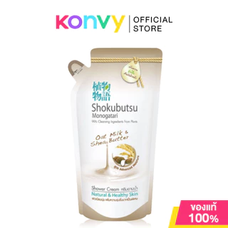 Shokubutsu Monogatari Shower Cream Refill โชกุบุสซึ โมโนกาตาริ ครีมอาบน้ำ 400ml (ChineseMilkVetch/Ginkgo/OrangePeelOil)