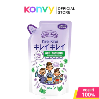 Kirei Kirei Foaming Hand Soap Refill คิเรอิ คิเรอิ โฟมล้างมือ 200ml (Lavender/Berries/Original/Grape)