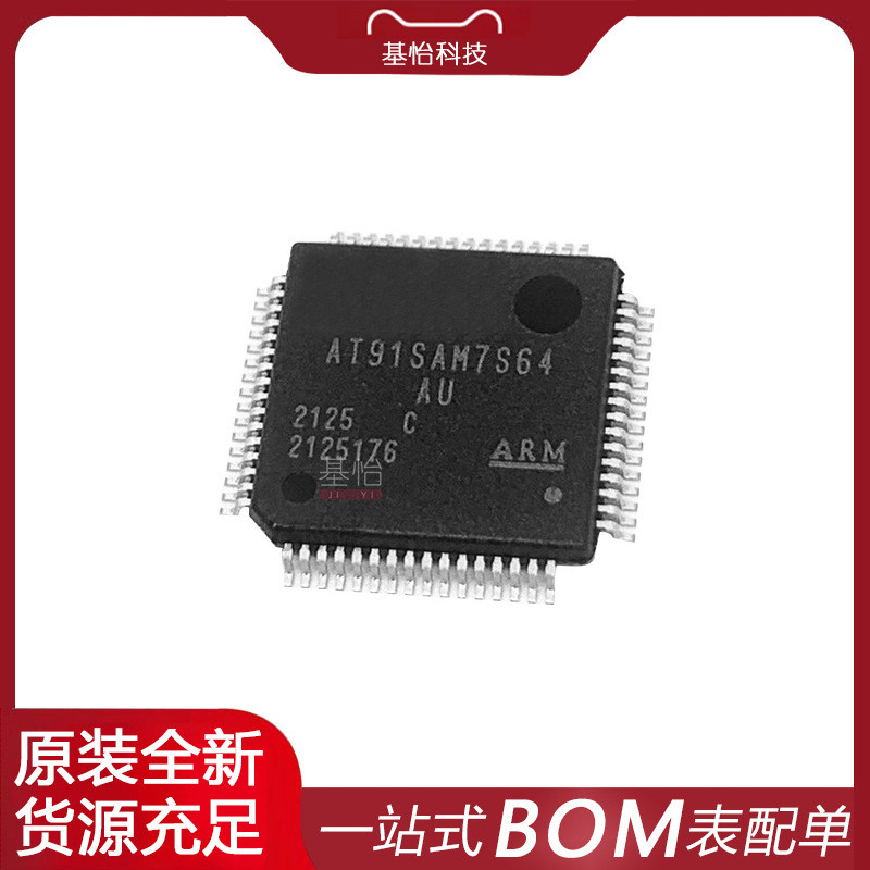 ไมโครคอนโทรลเลอร์ AT91SAM7S64C-AU-999 แบรนด์แท้ใหม่ LQFP64 MCU AT91SAM7S64C-AU