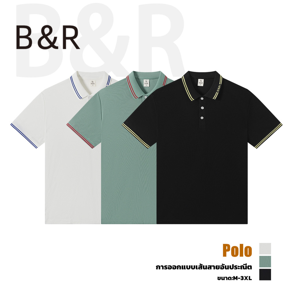 B&R เสื้อโปโล Men's polo shirt การออกแบบโลโก้ สีต่อ แฟชั่นเรียบง่าย เข้ารูปแบบธุรกิจ ระบายอากาศได้ดีใส่สบาย