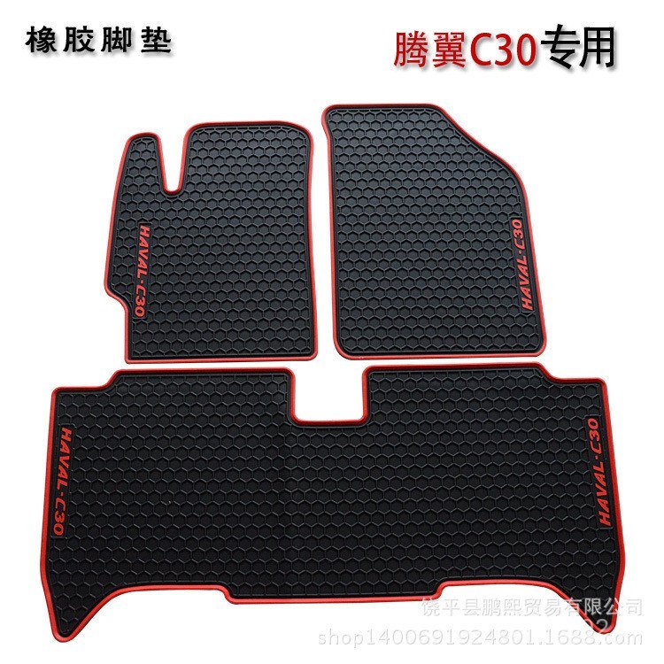 H2C50H6 Cannon Foot Pad Tengyi H6 ยางเหมาะสําหรับ C30 Great Wall Harvard Coupe M4 Cool LTB5