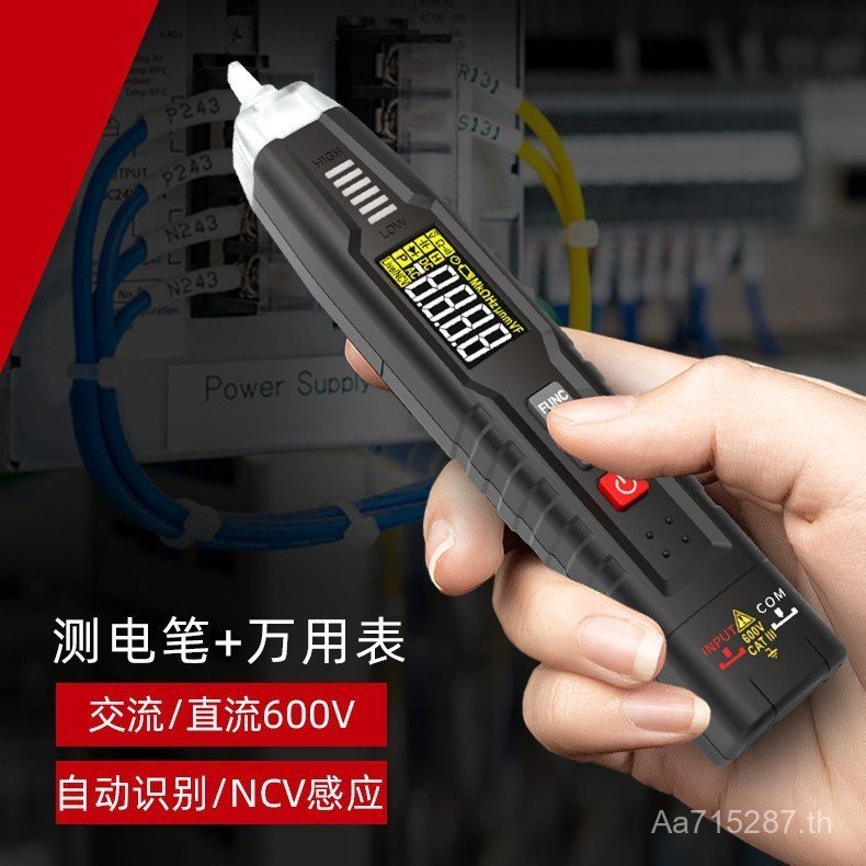 DC อัตโนมัติ/NCV Identification/Induction TASI600V Test Pen + TA13C มัลติมิเตอร์ TASI600V ปากกาทดสอบ