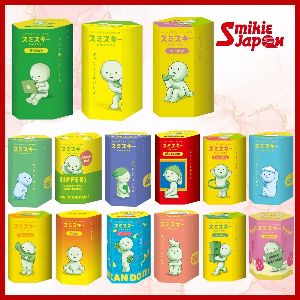 SMISKI Blind Box 1pcs Random Style | Hippers Bed Museum Exercising Yoga Cheer Living Moving Toilet D