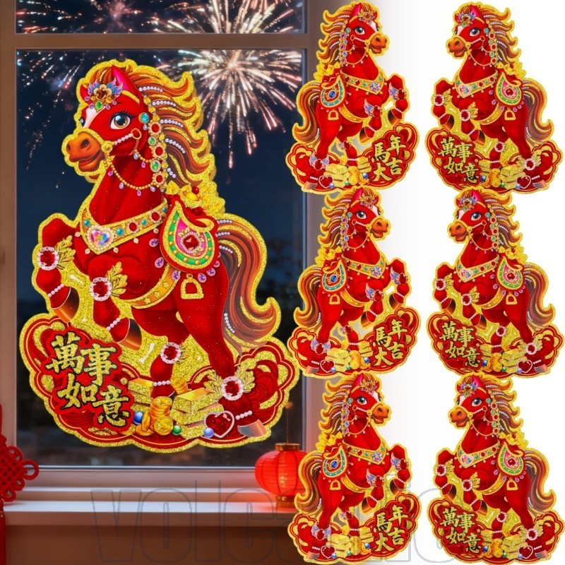 2026 3D Zodiac Horse Window Sticker - Spring Festival Door Sticker - Festive Atmosphere Wall Sticker
