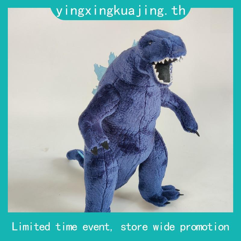 ตุ๊กตา Godzilla vs Kong มอนสเตอร์คิงคอง แบบนิ่ม ขนาด 30 ซม. ของเล่นสําหรับเด็ก จํานวน 2 ชิ้น ต่อชุด